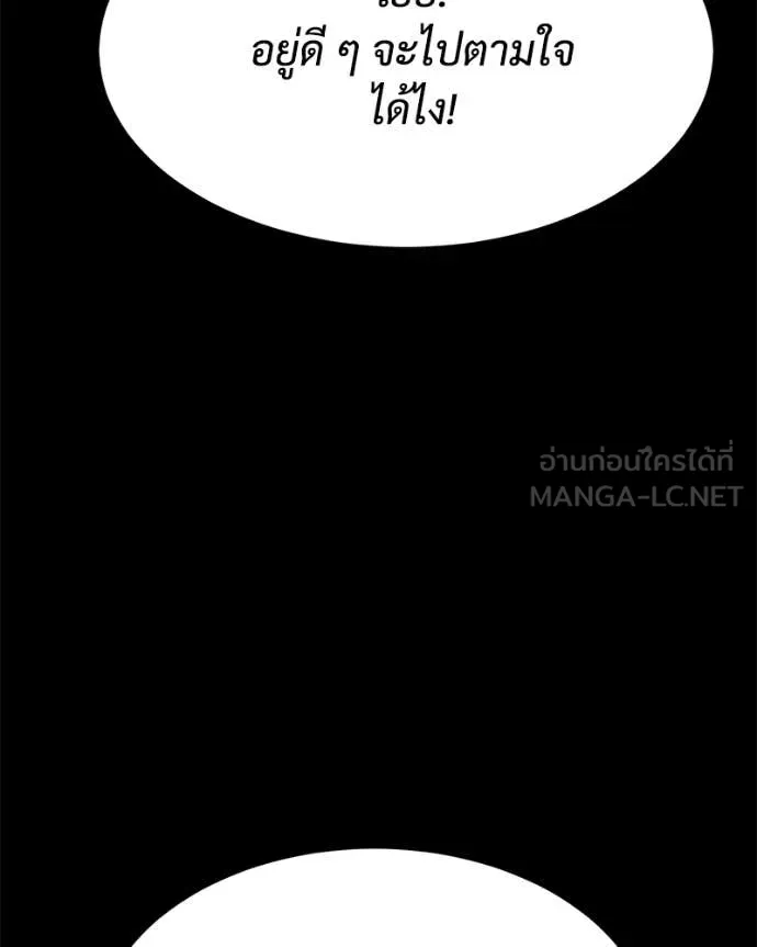 หน้า 191