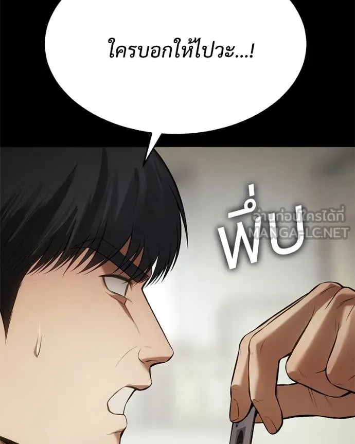 หน้า 192