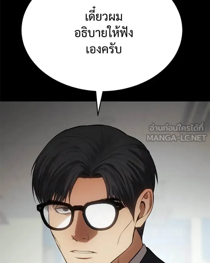 หน้า 194