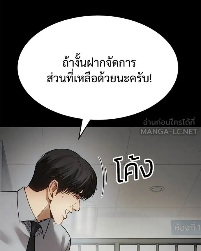 หน้า 198