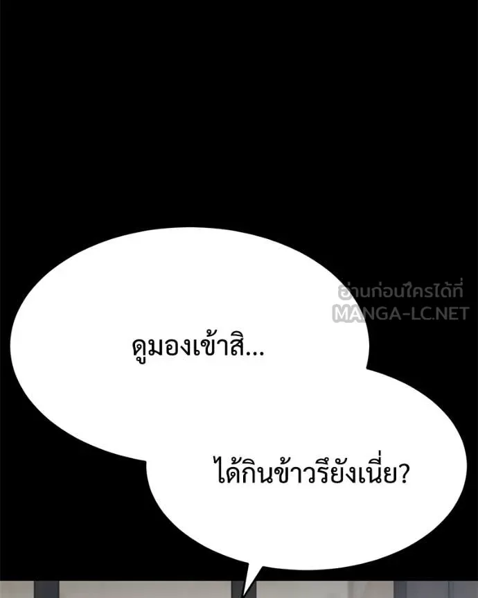 หน้า 207