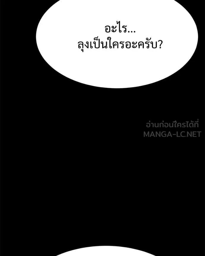 หน้า 209