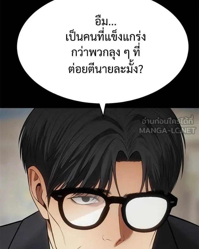 หน้า 210