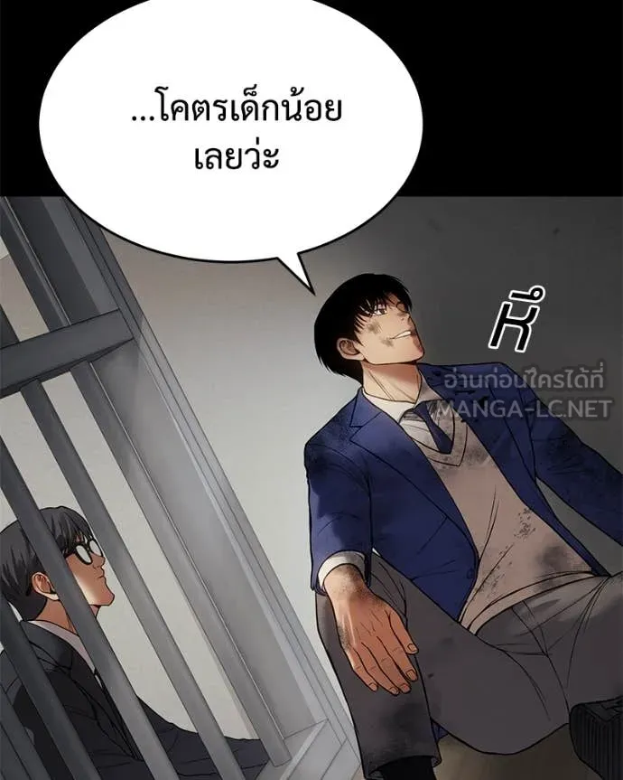 หน้า 212