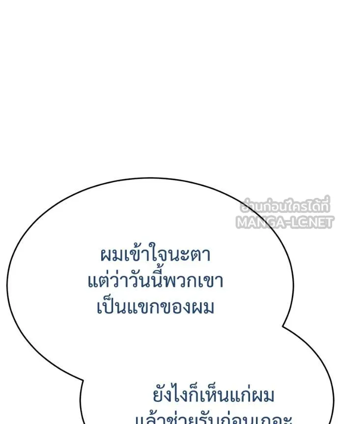 หน้า 73