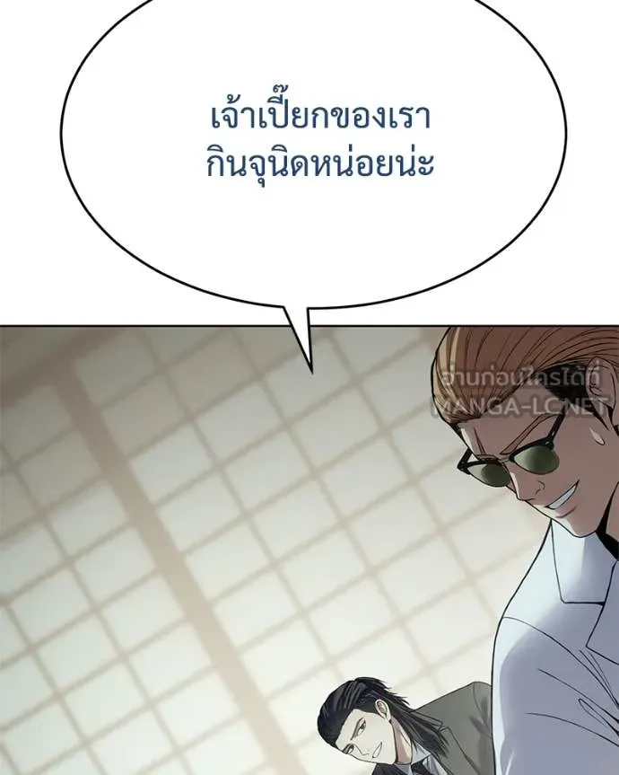 หน้า 85