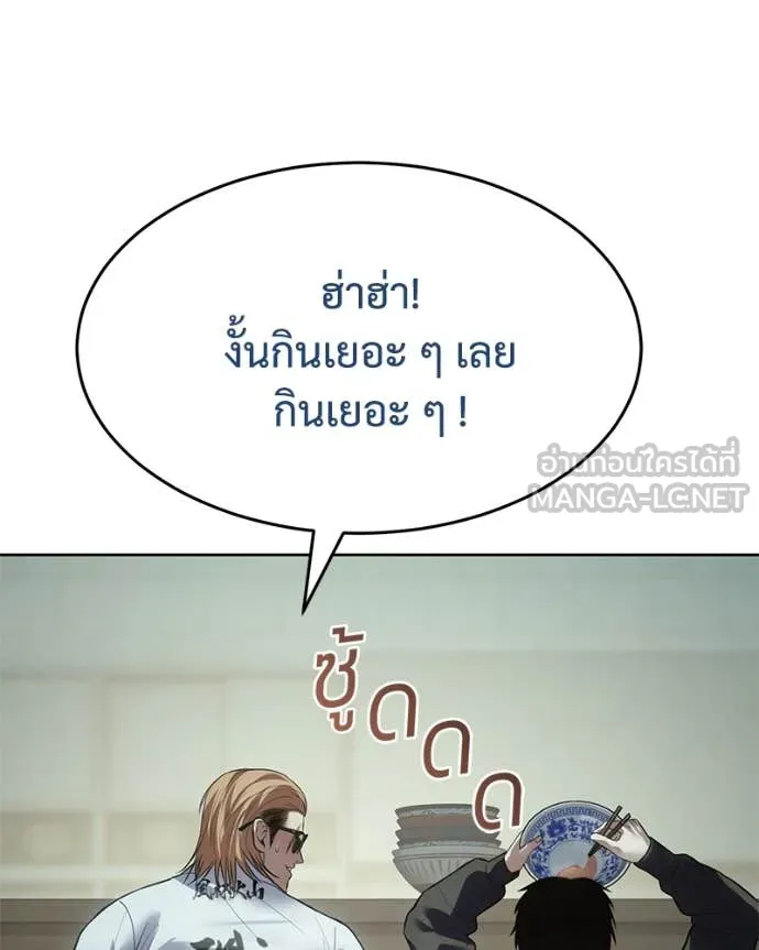 หน้า 87