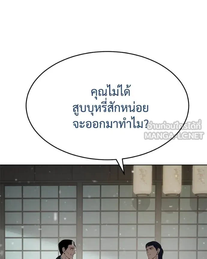 หน้า 98