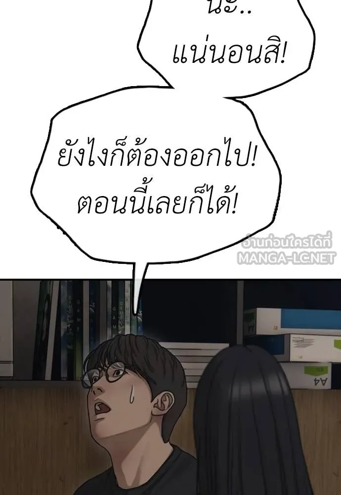 หน้า 86