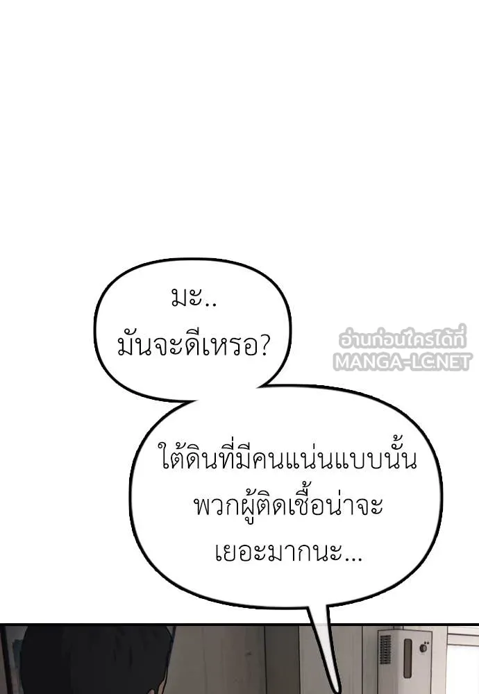 หน้า 99