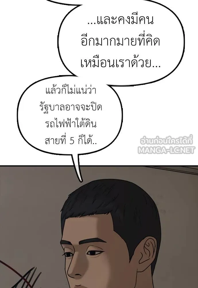 หน้า 102