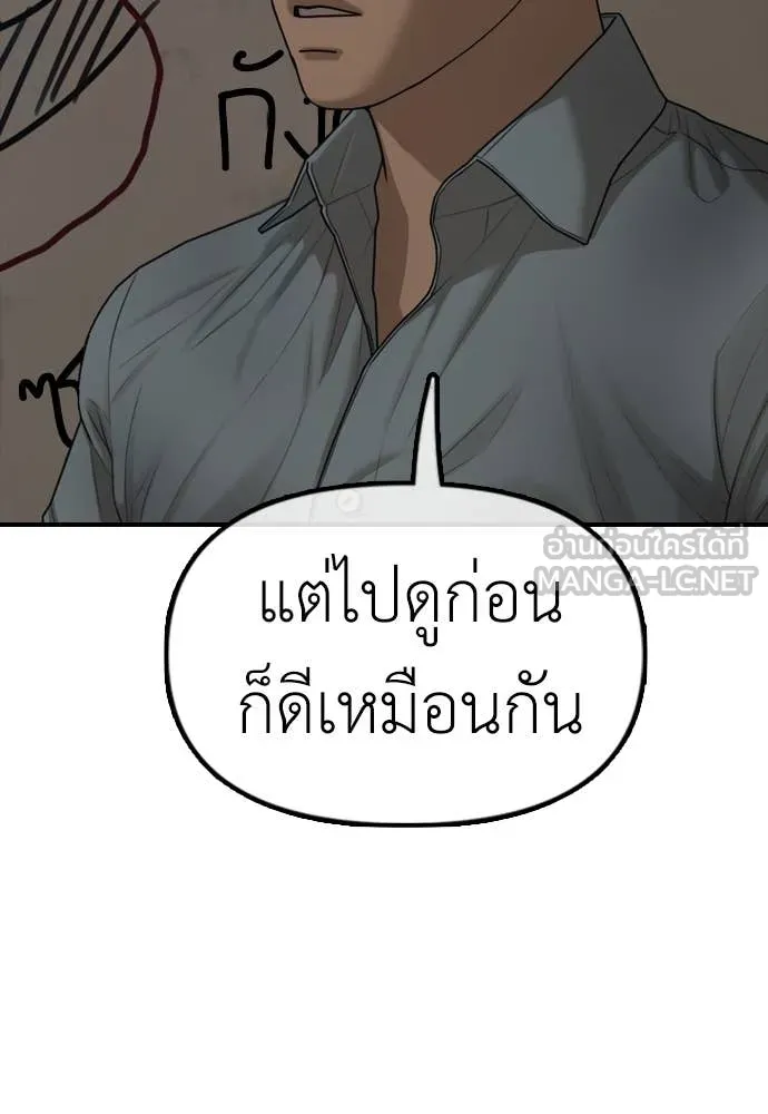 หน้า 103