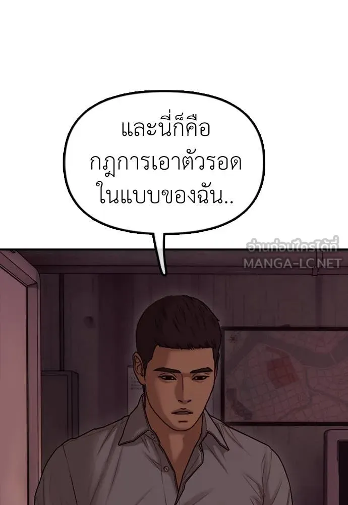 หน้า 109