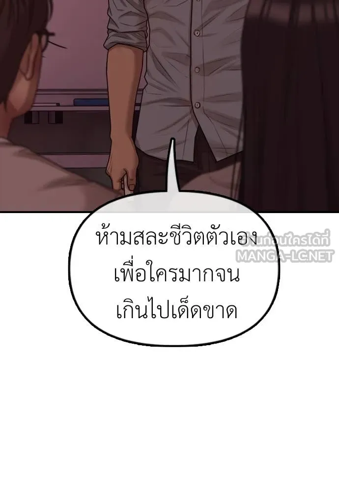 หน้า 118
