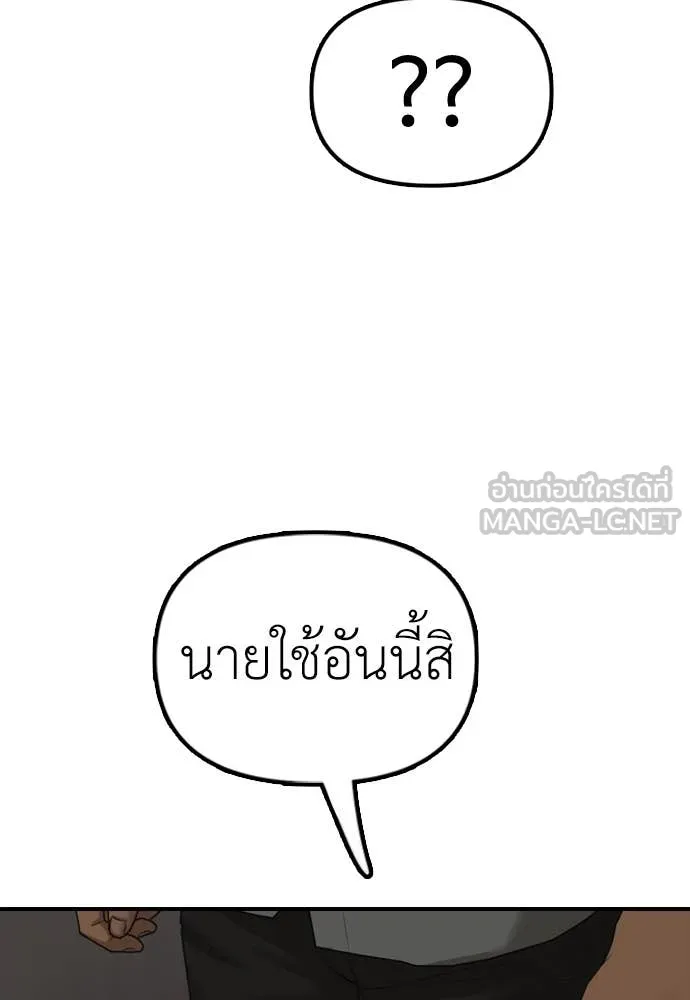 หน้า 129