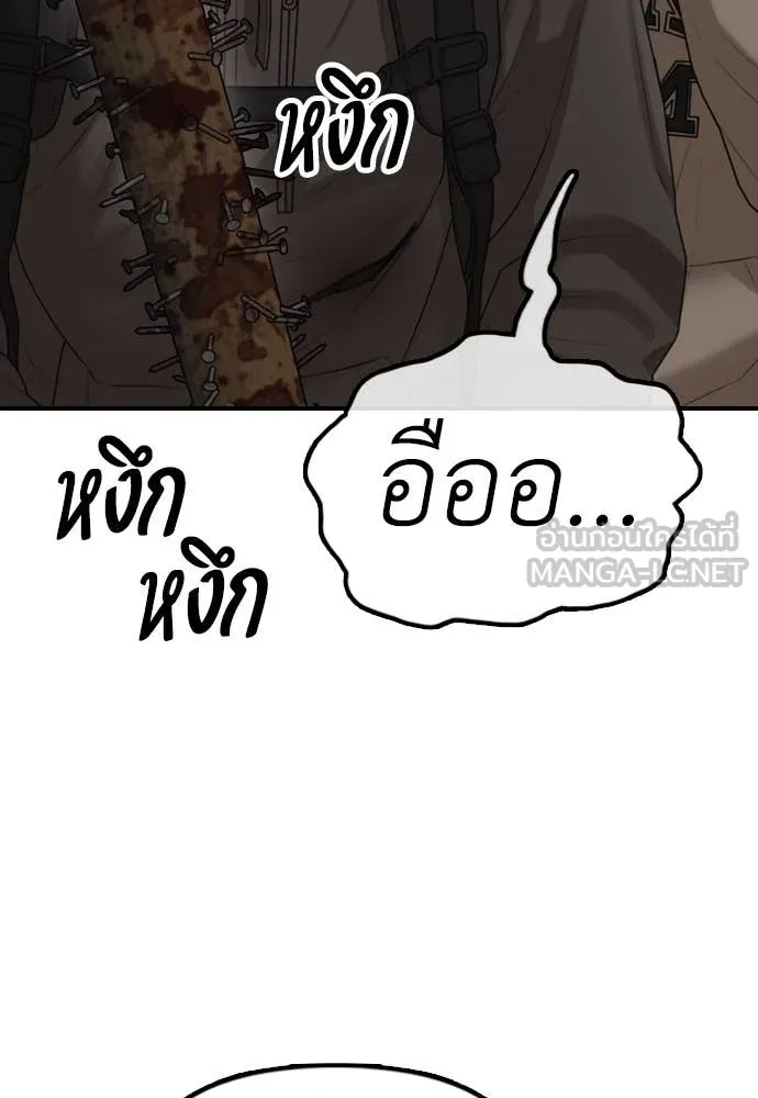 หน้า 133