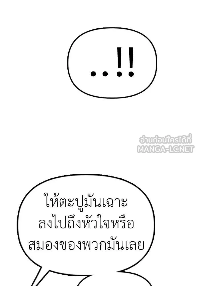 หน้า 138