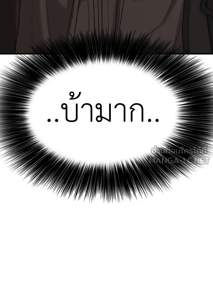 หน้า 140