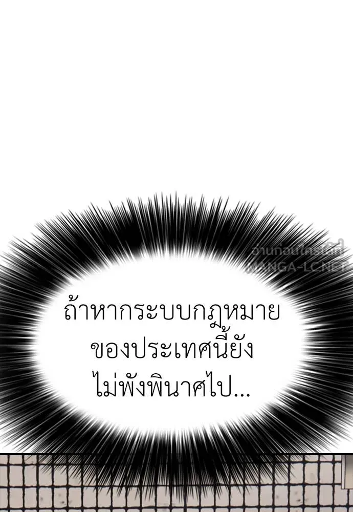 หน้า 152