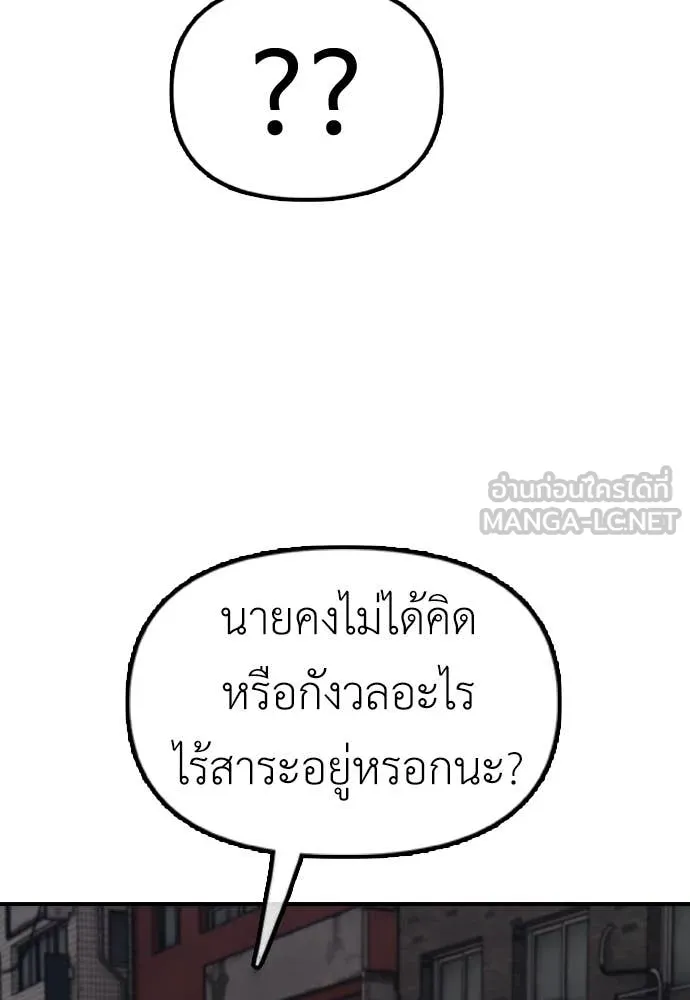 หน้า 157