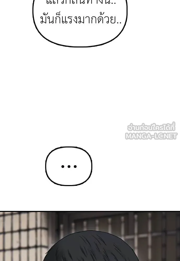 หน้า 172