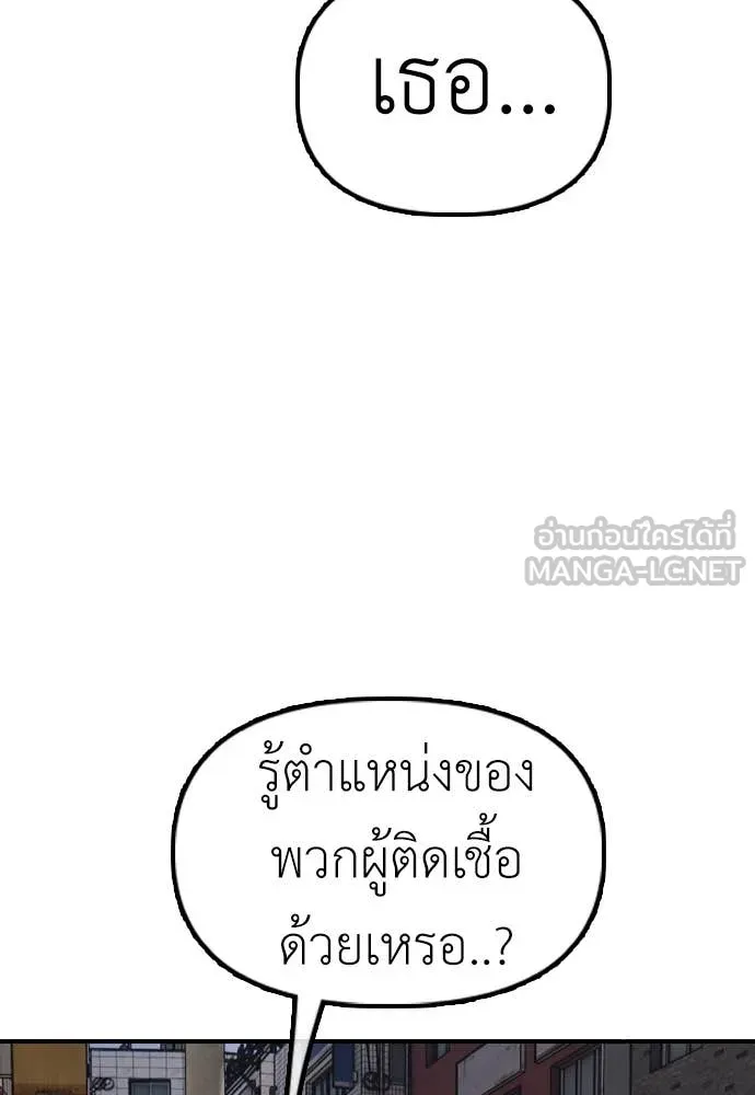 หน้า 174