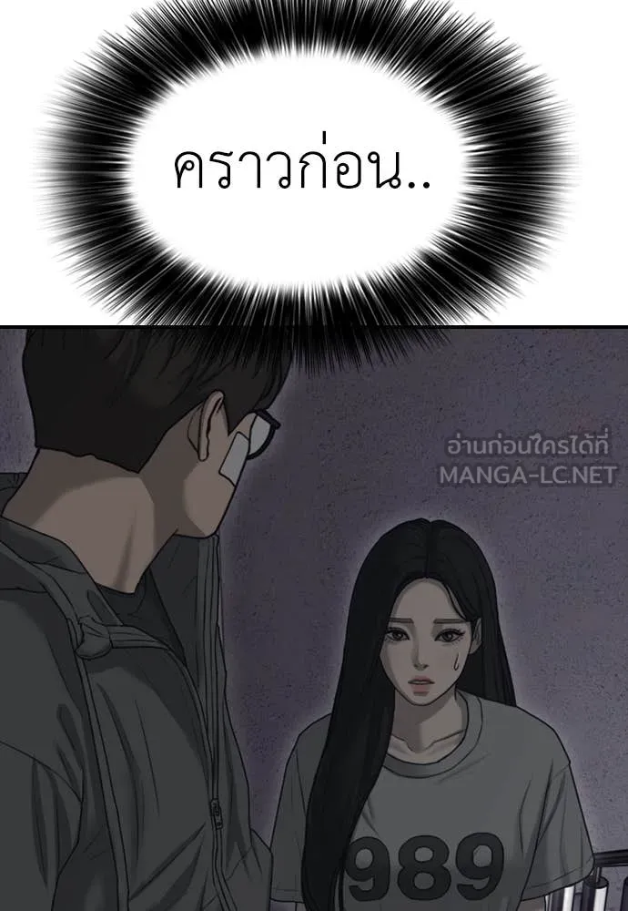 หน้า 179