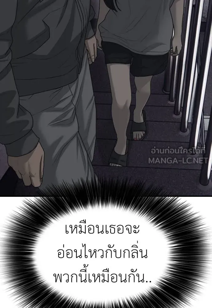 หน้า 180