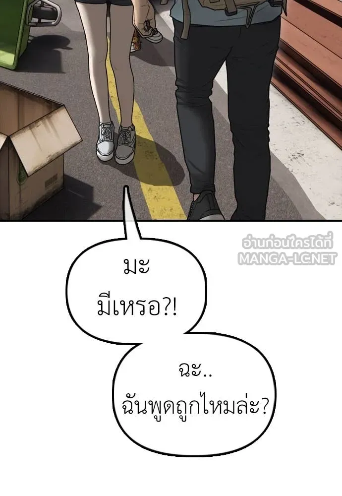 หน้า 192
