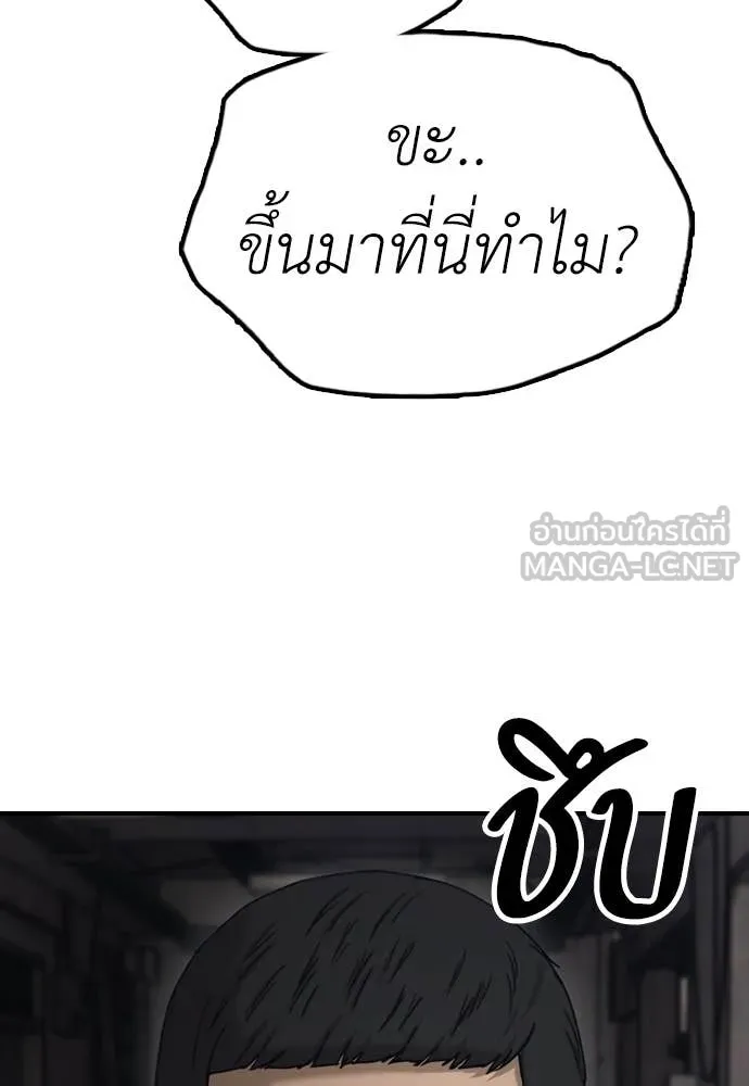 หน้า 206