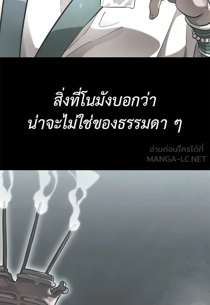 หน้า 105