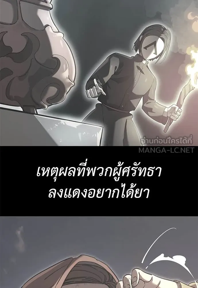 หน้า 106