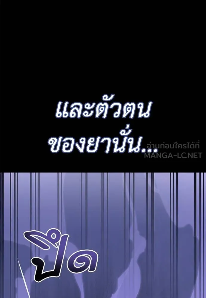 หน้า 108
