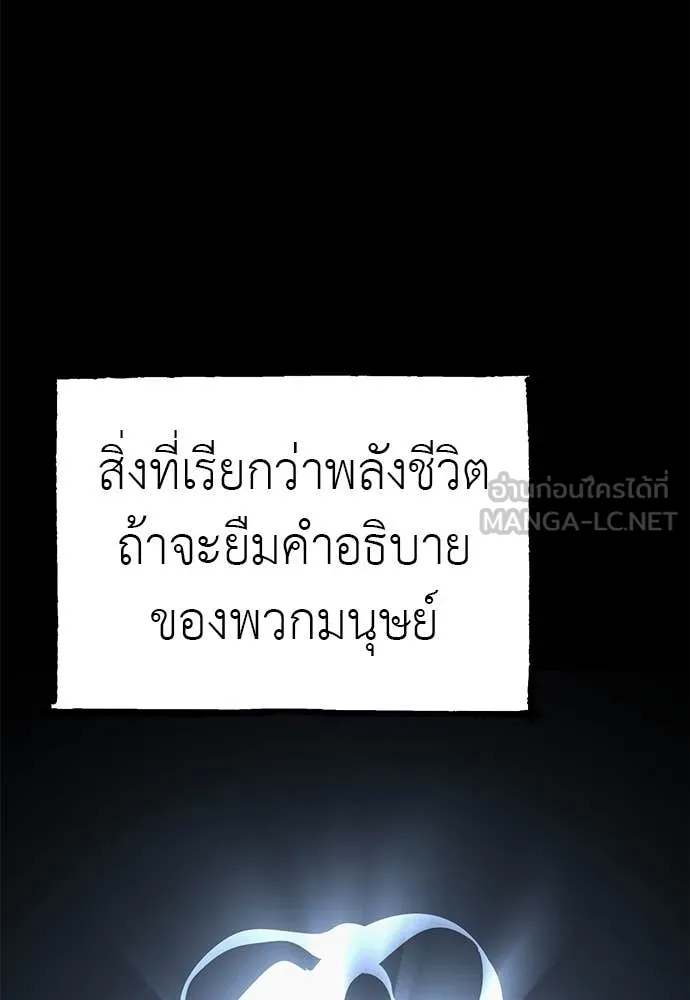 หน้า 112