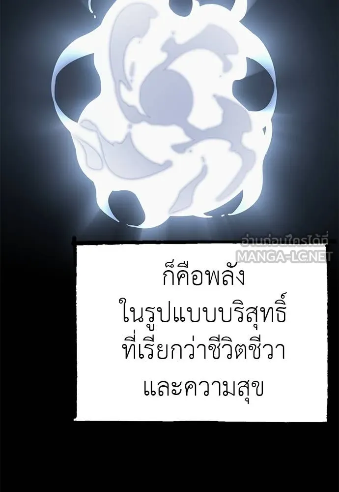 หน้า 113