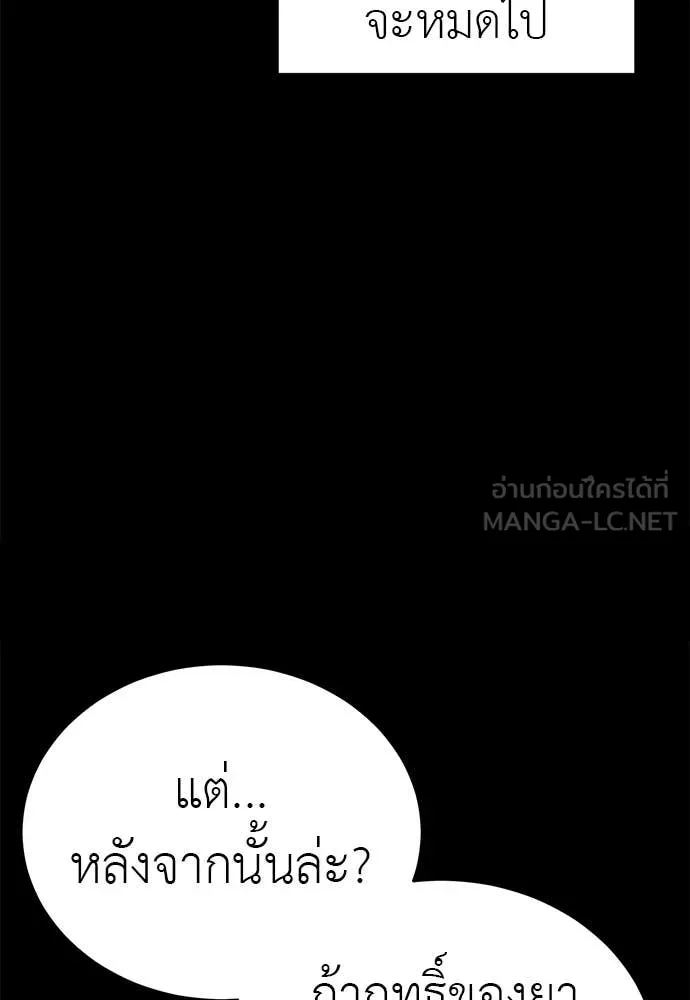 หน้า 118
