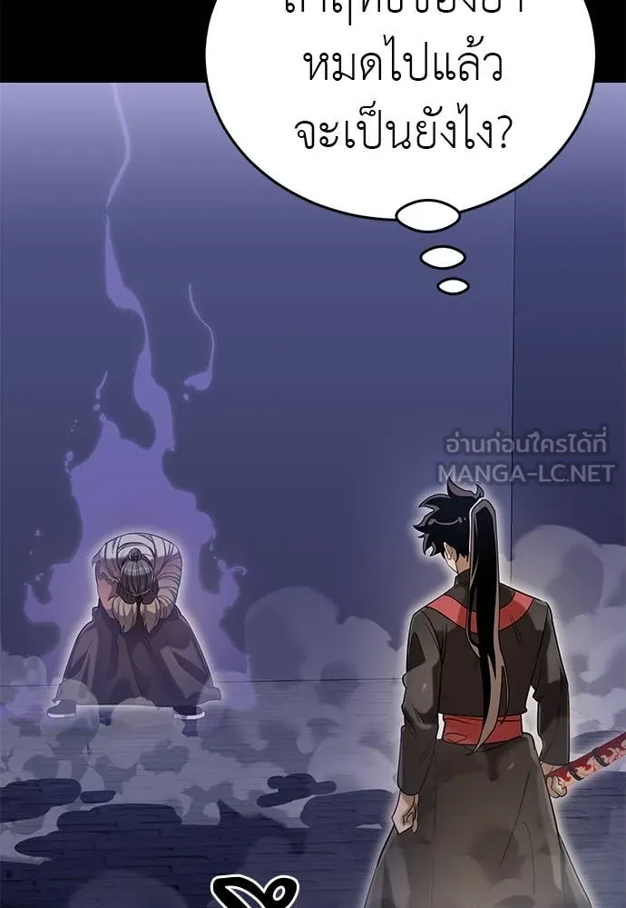 หน้า 119