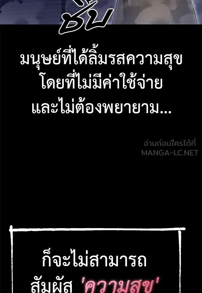 หน้า 120
