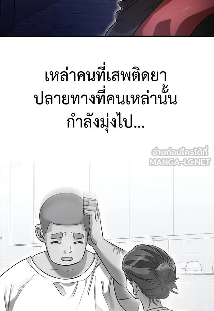 หน้า 122