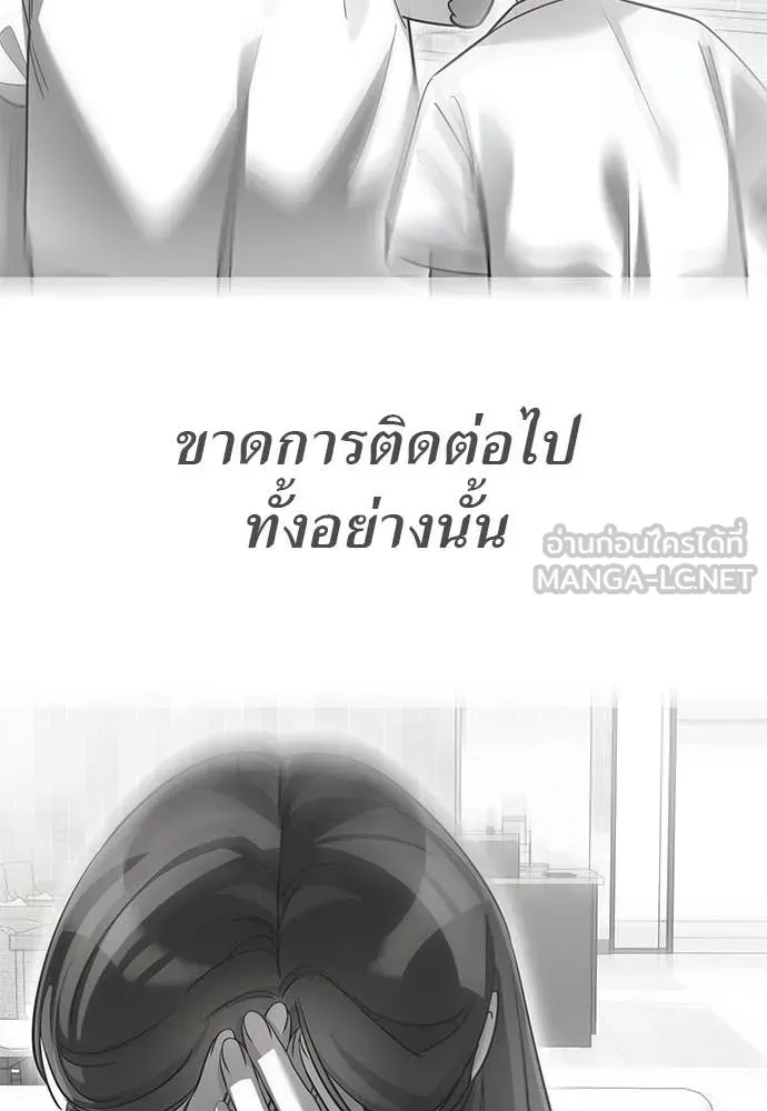 หน้า 123