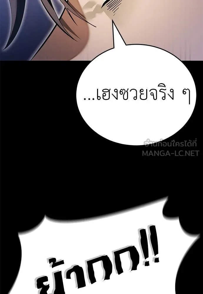 หน้า 132