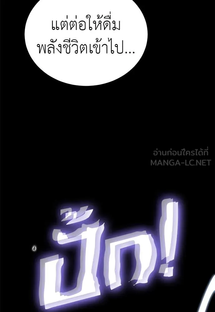 หน้า 136