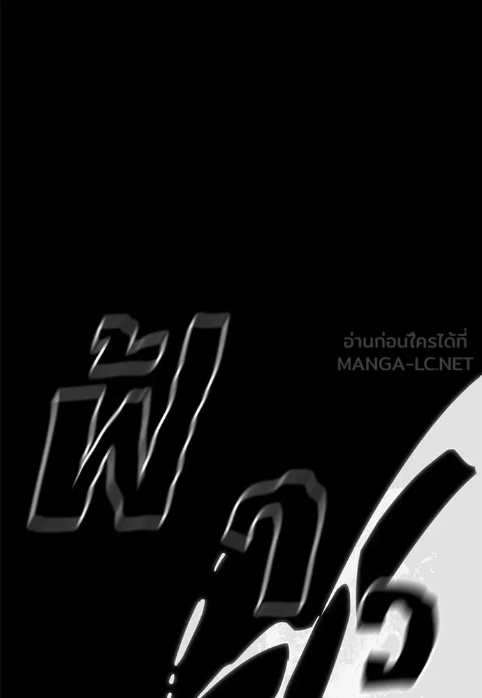หน้า 146
