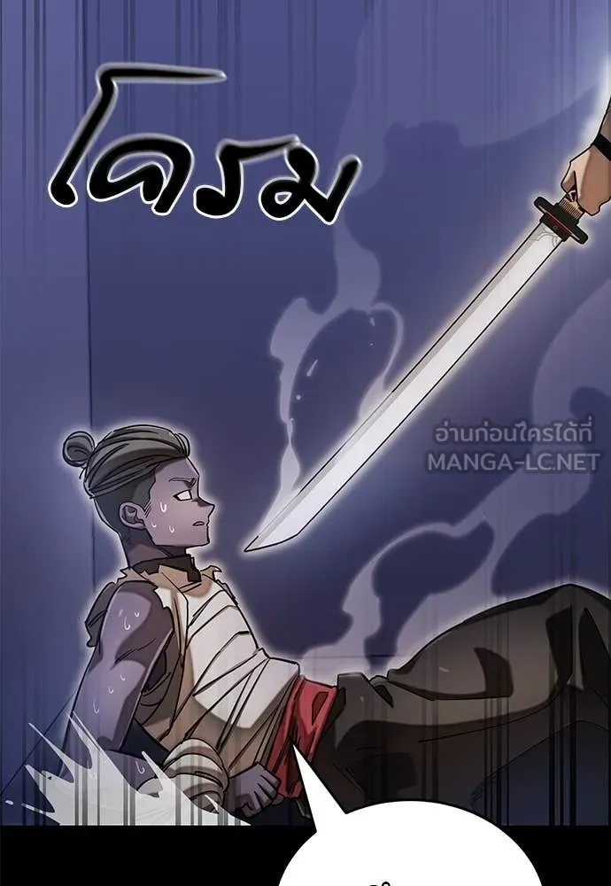 หน้า 157