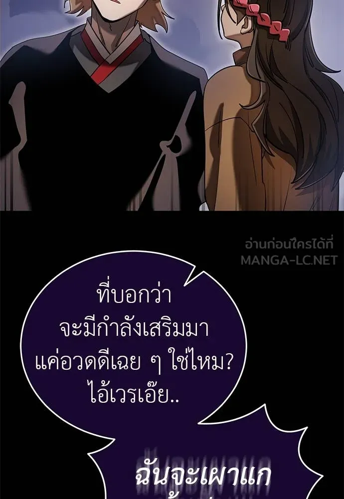 หน้า 80