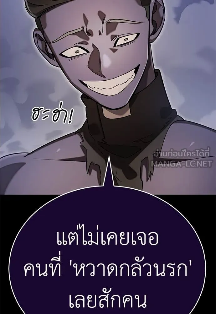 หน้า 92
