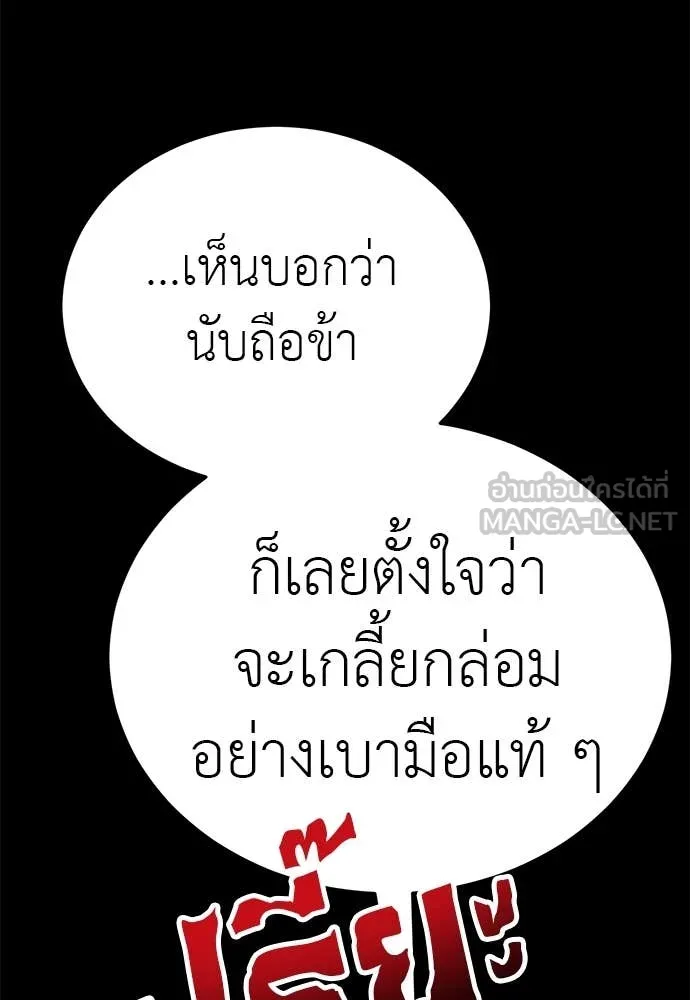หน้า 97
