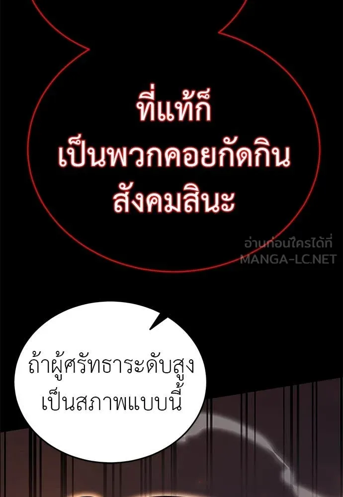 หน้า 102