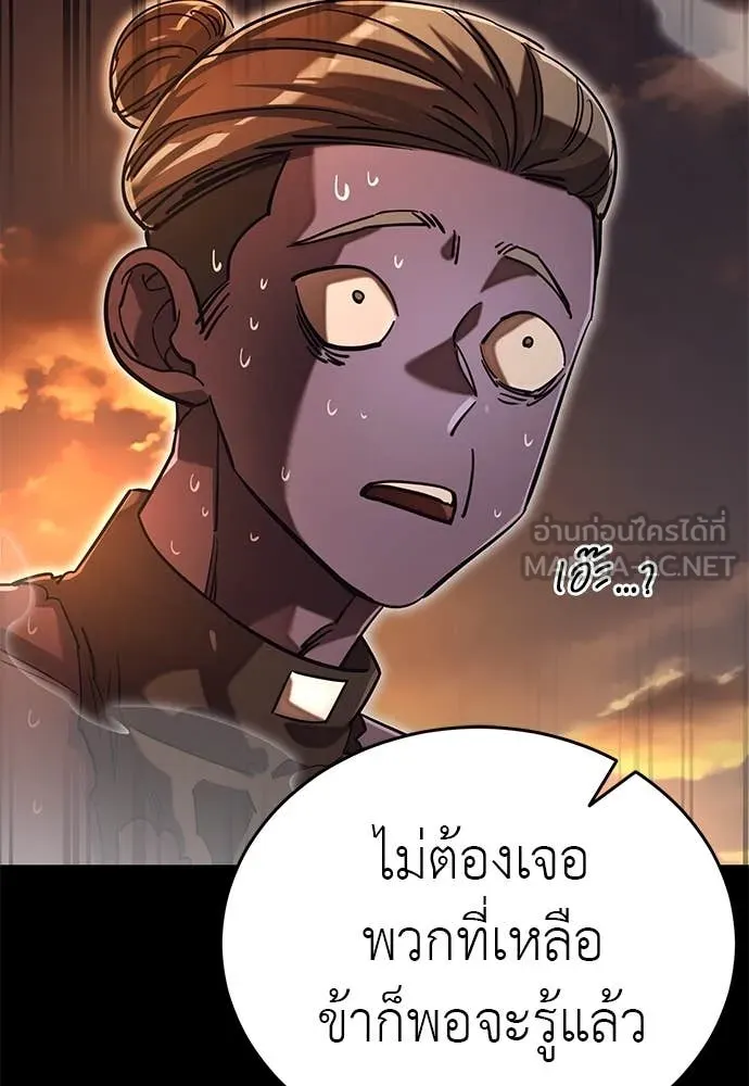 หน้า 103