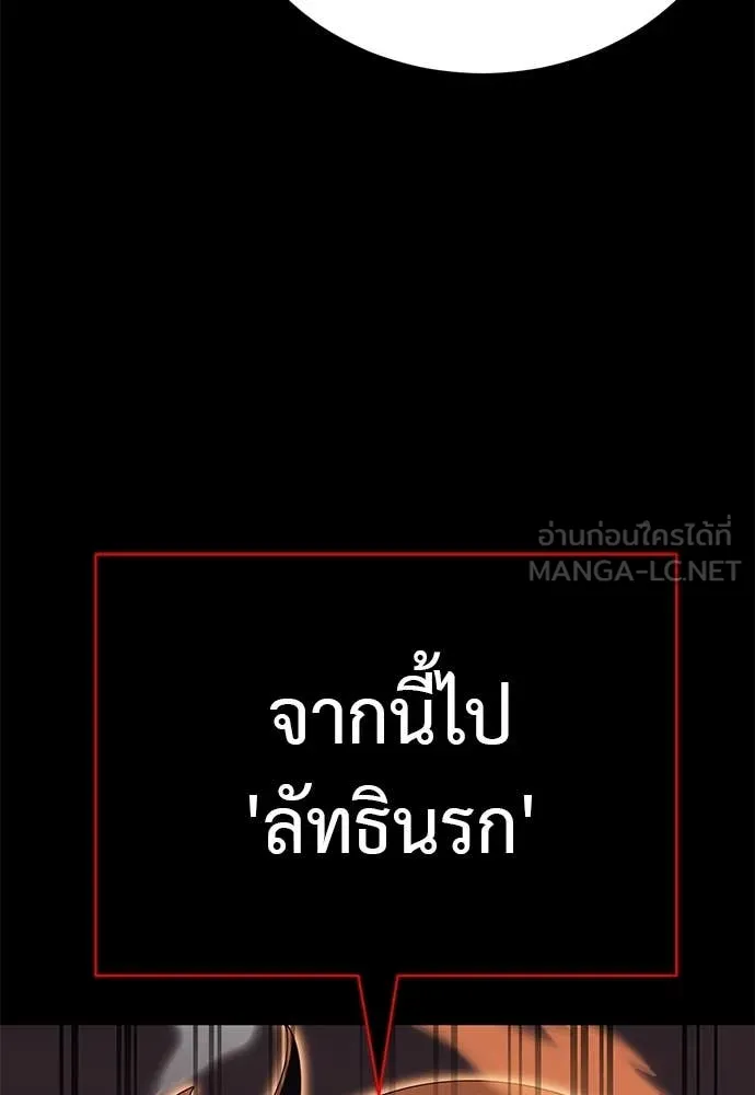 หน้า 104